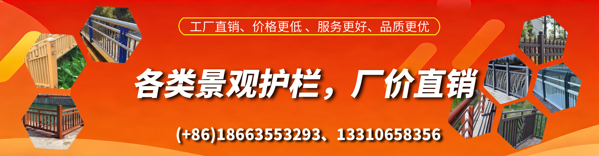 吴忠景观护栏生产厂家